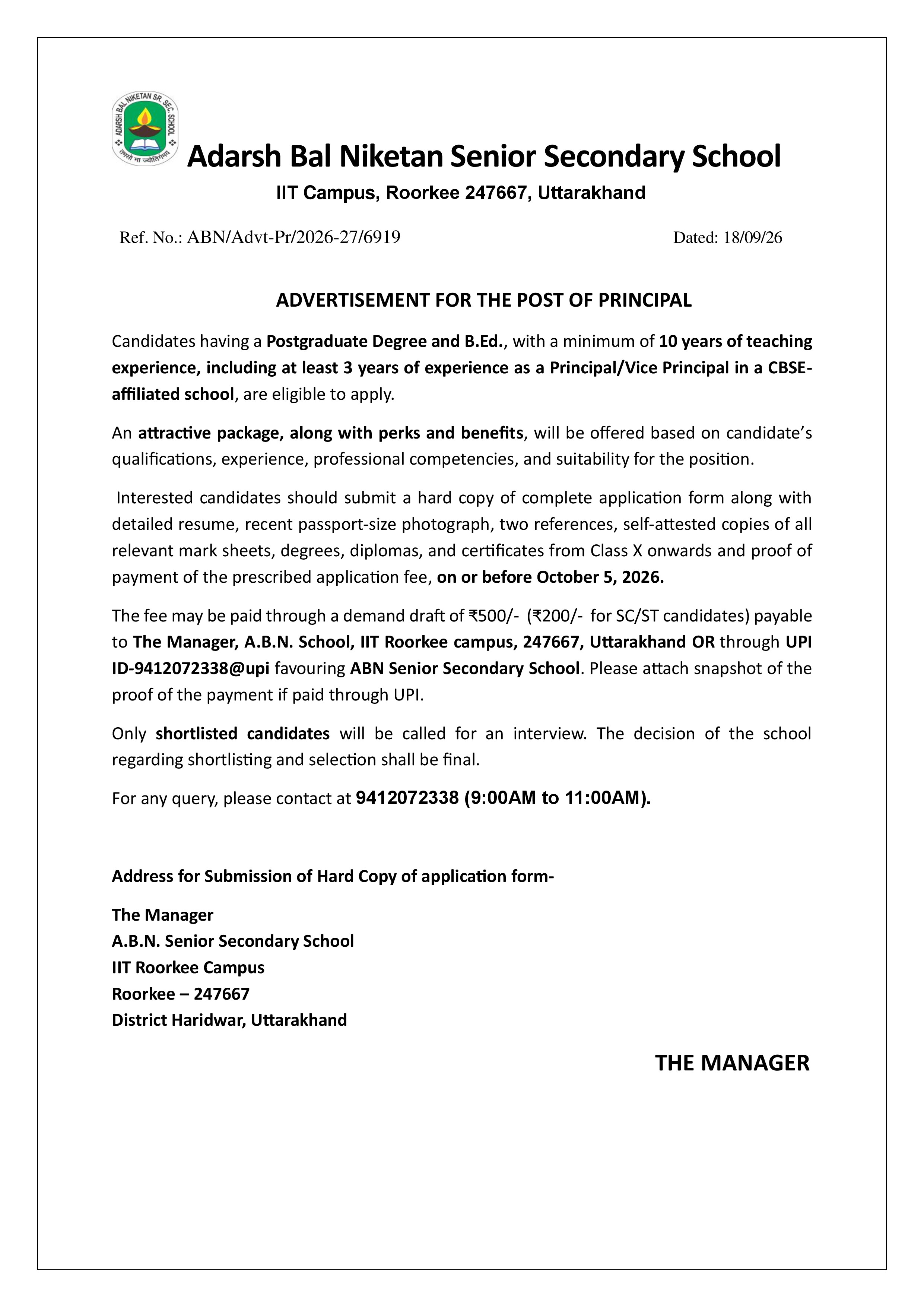 Recruitment Advertisement